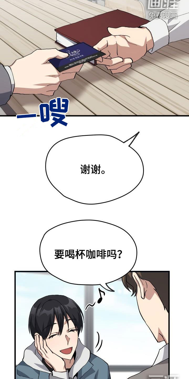 第41话20