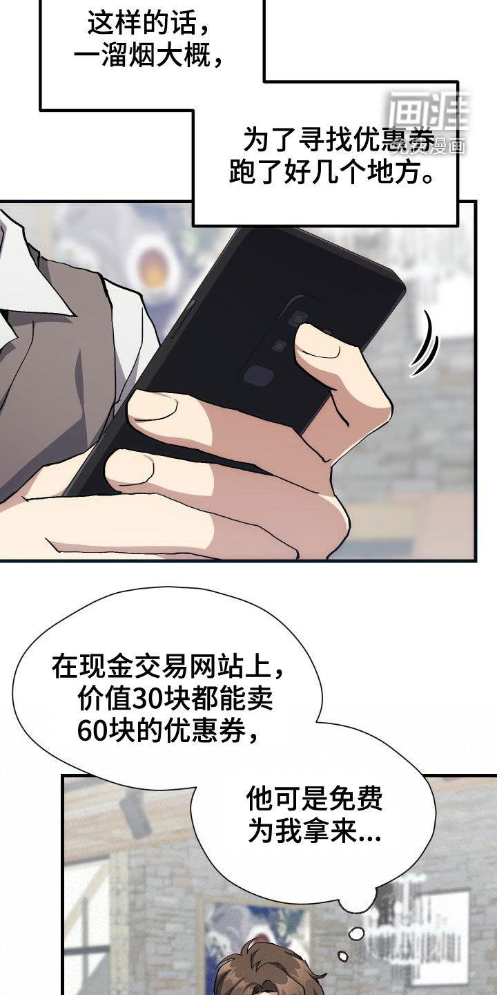 第40话7