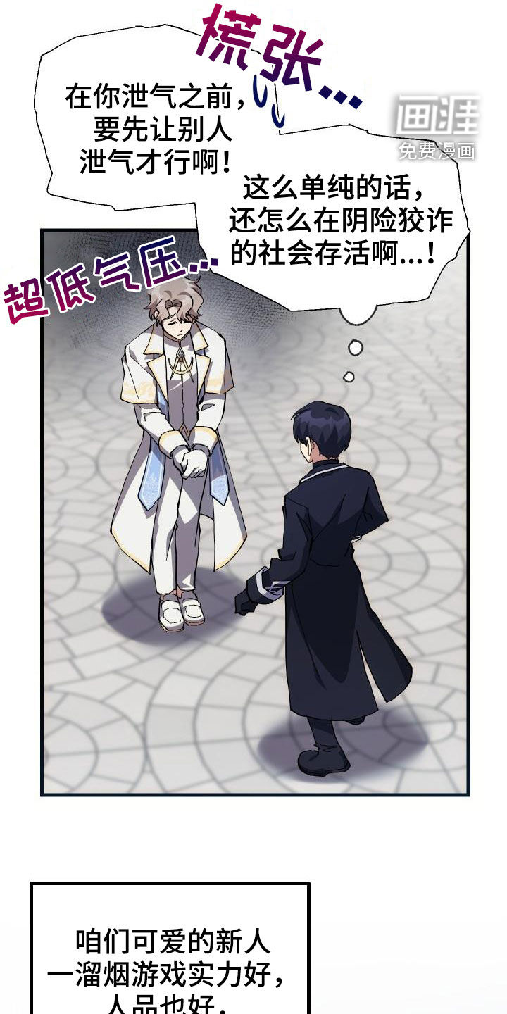 第40话3