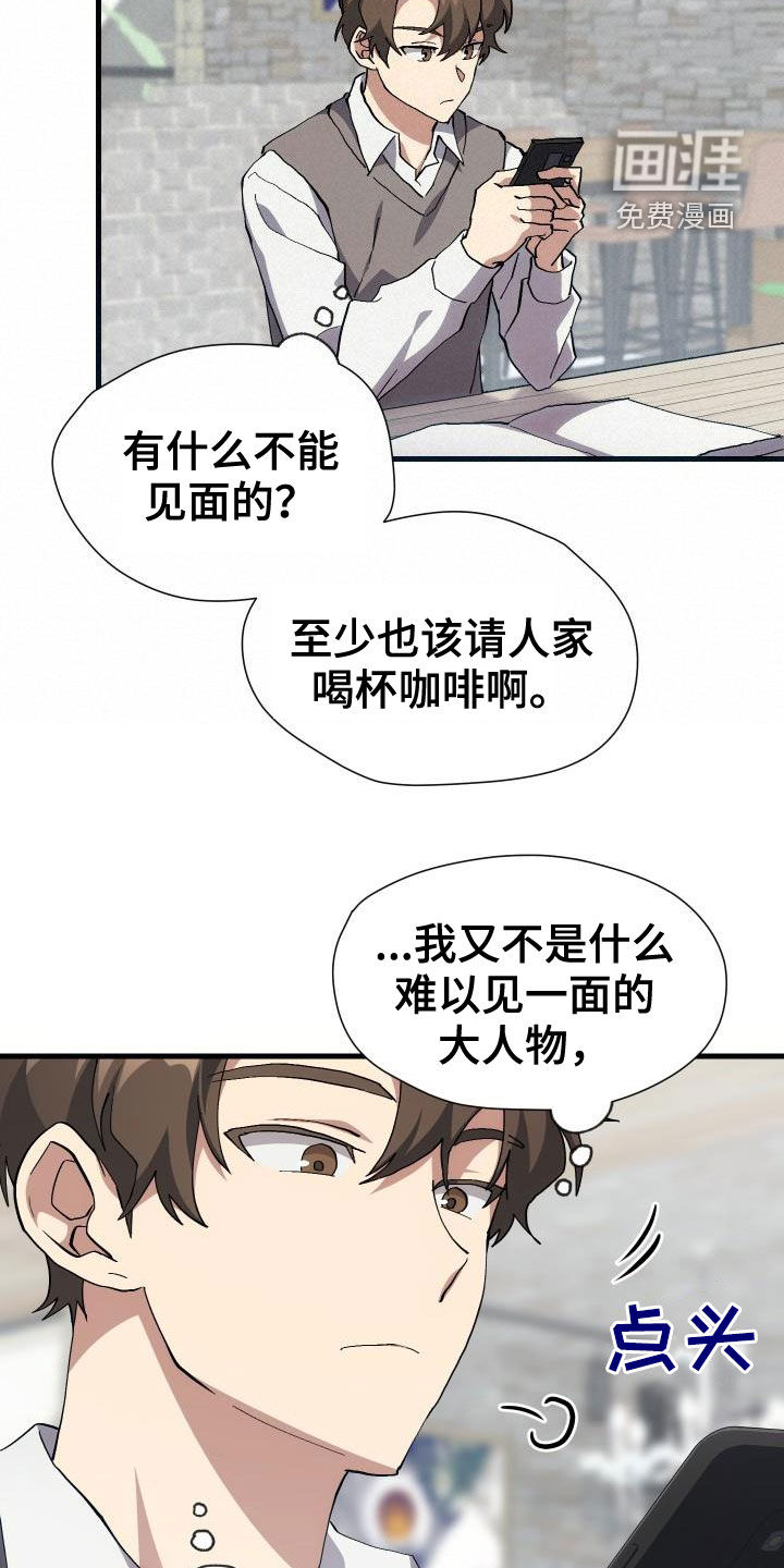 第40话8