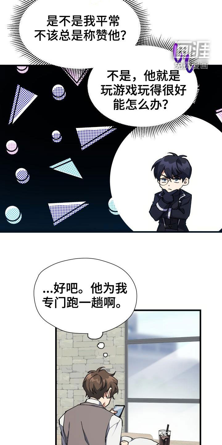 第40话5