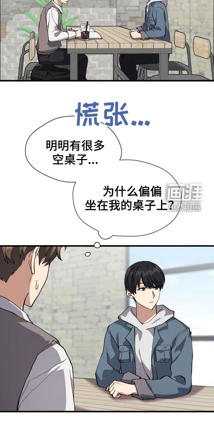 第40话21