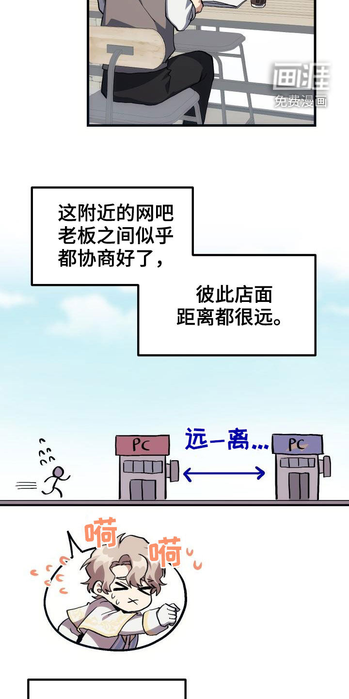 第40话6