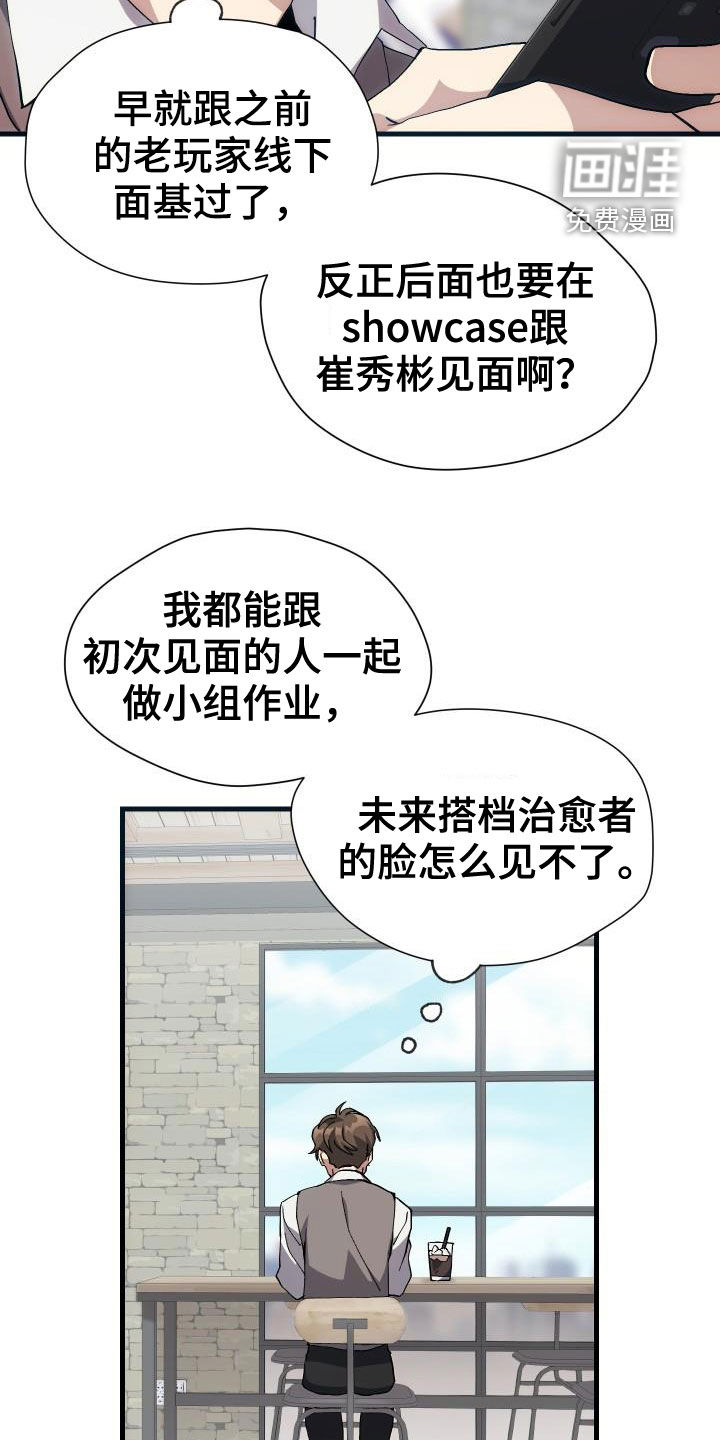 第40话9