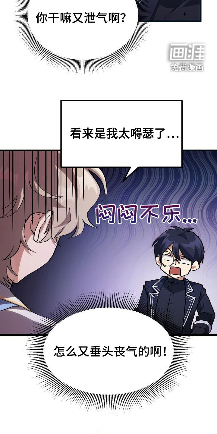 第40话2