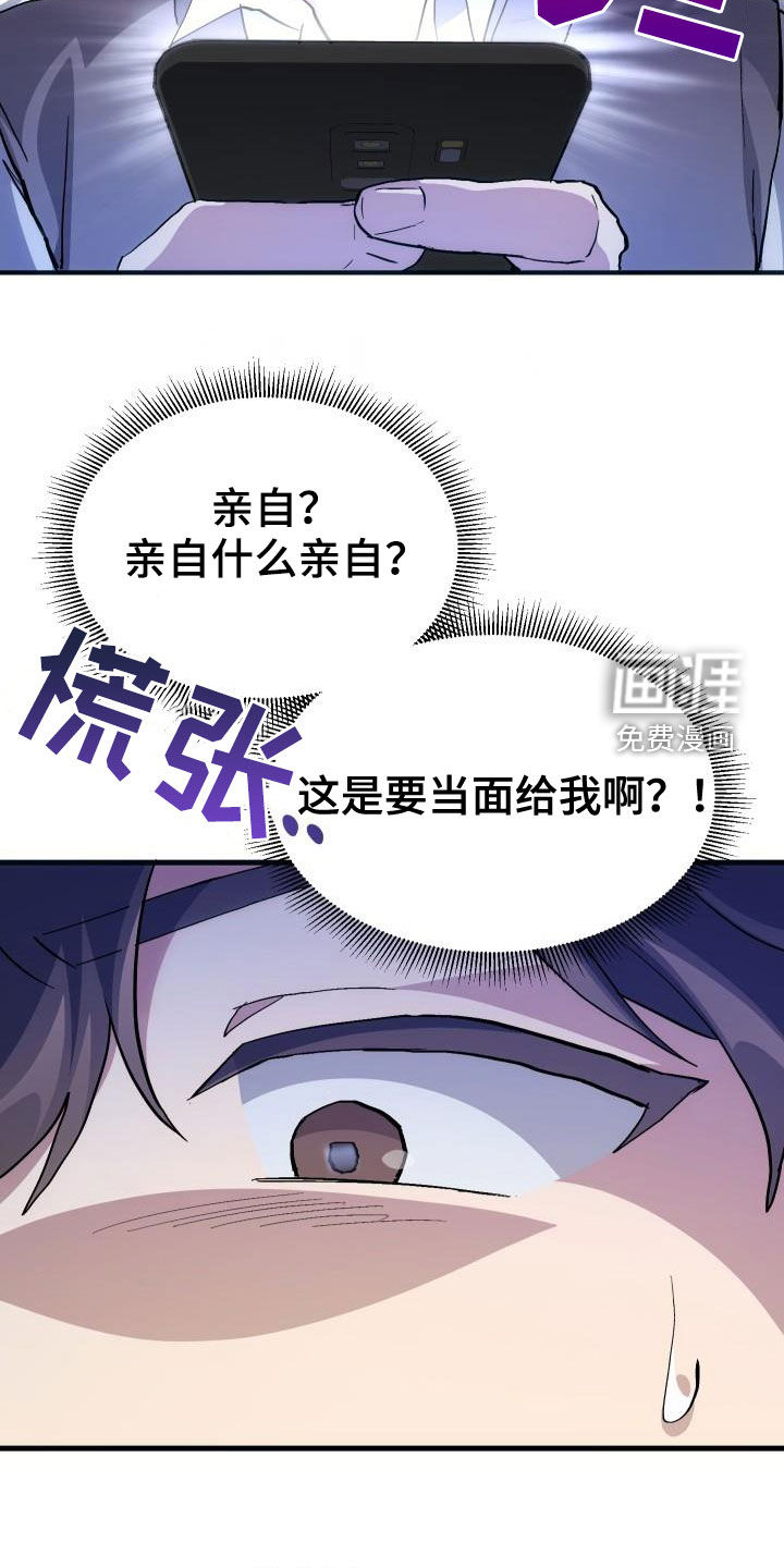 第39话18