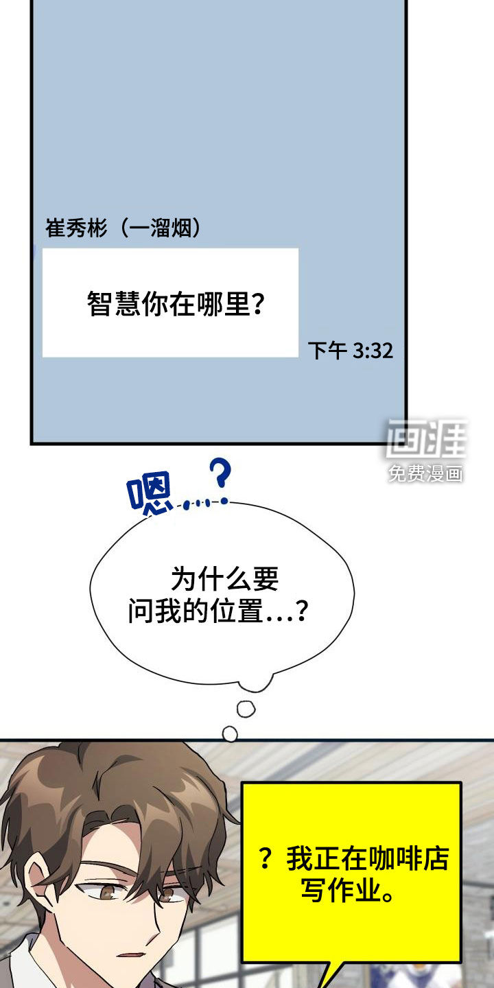 第39话15