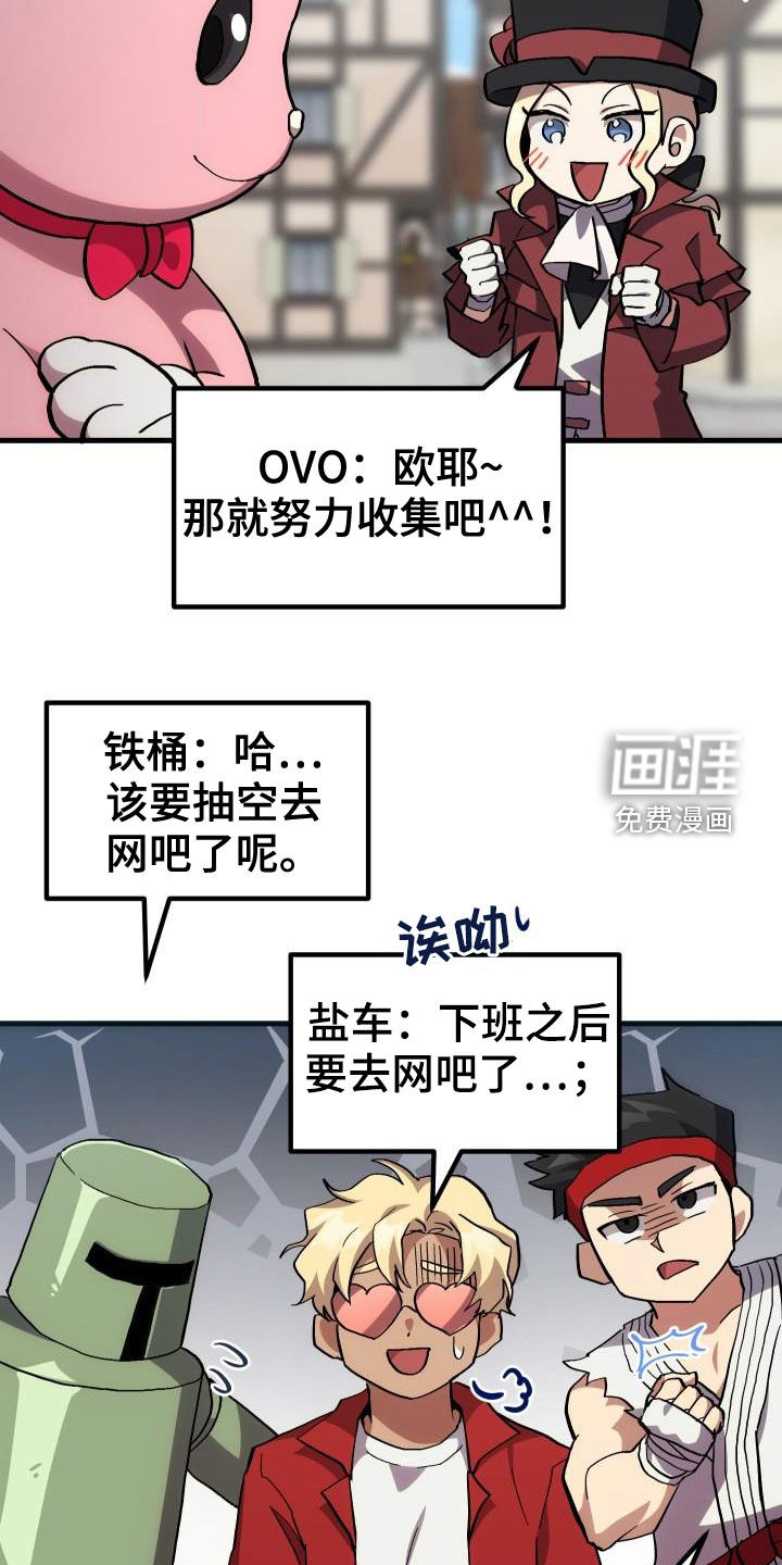 第38话11