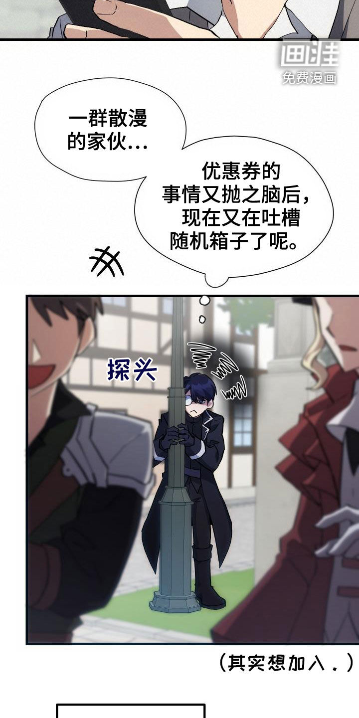 第38话20