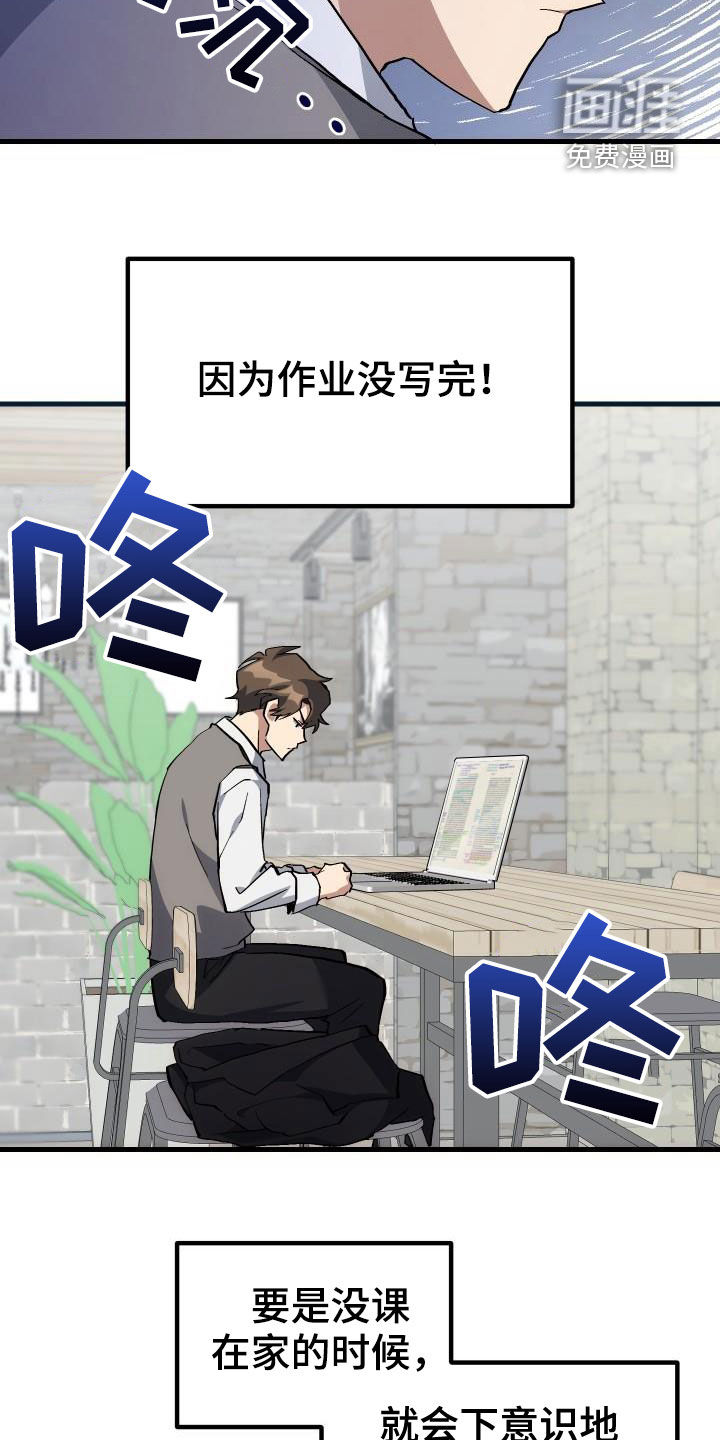 第38话22