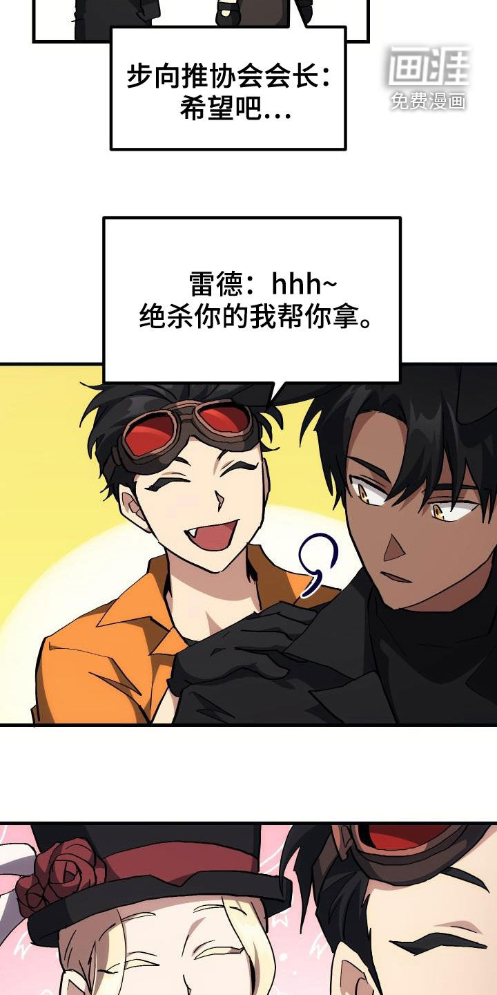 第38话16