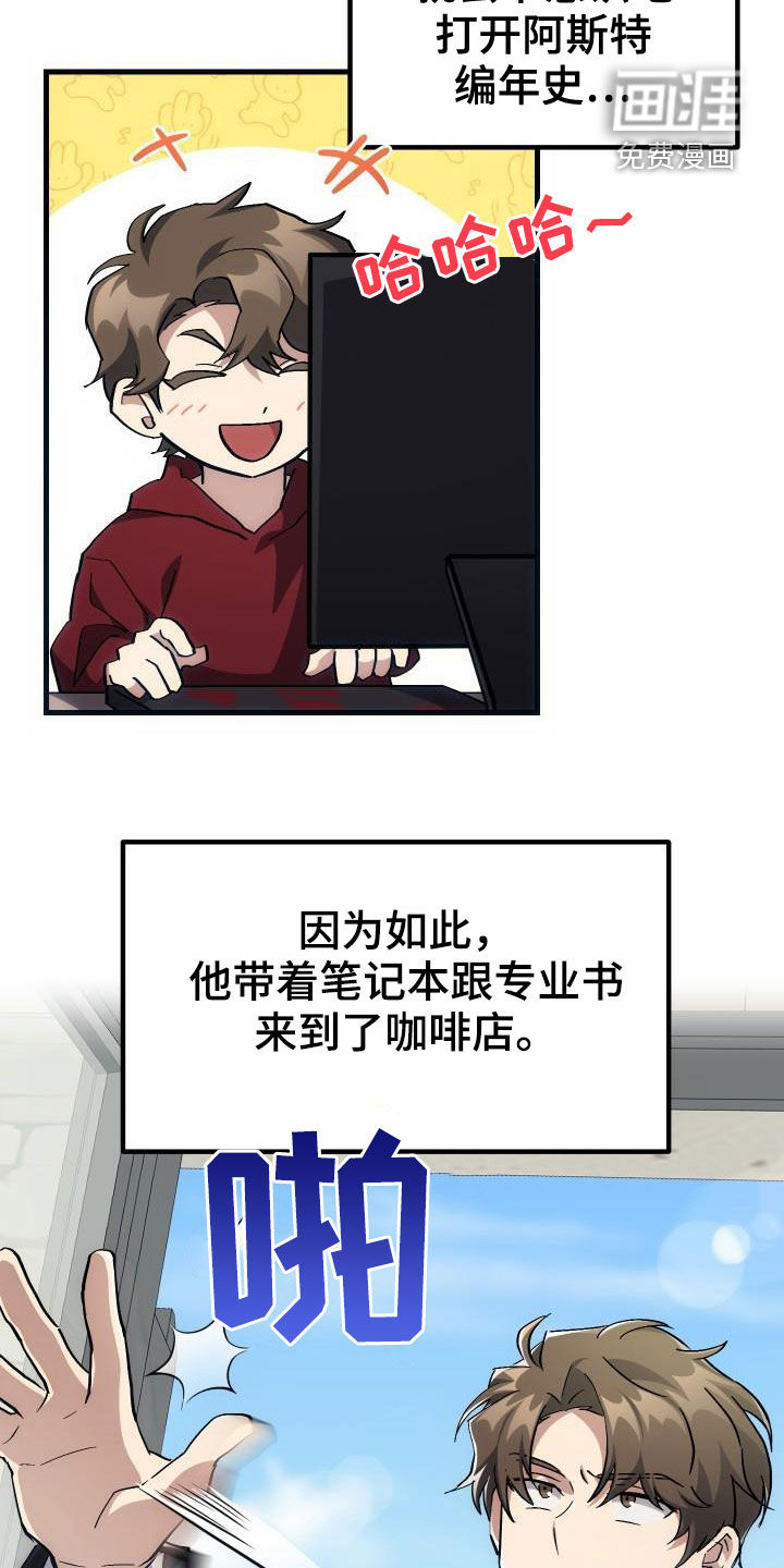 第38话23