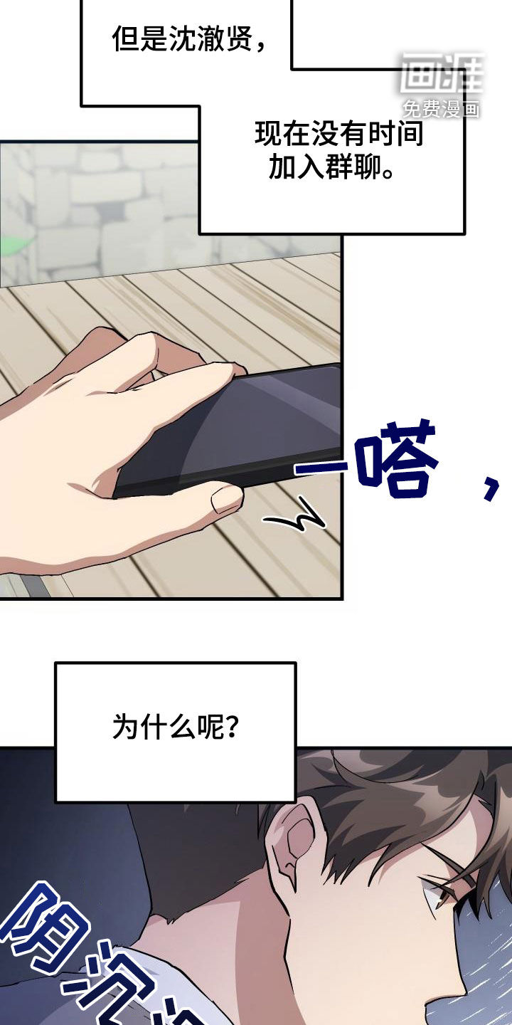 第38话21