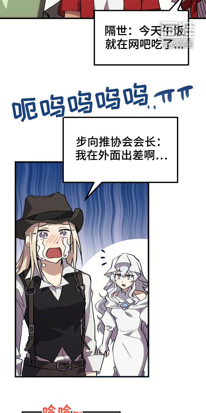 第38话12
