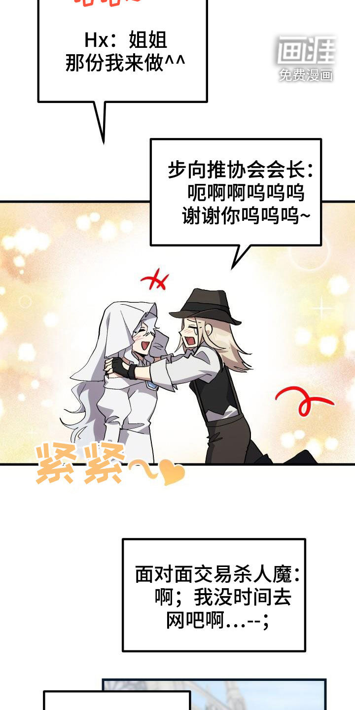 第38话13
