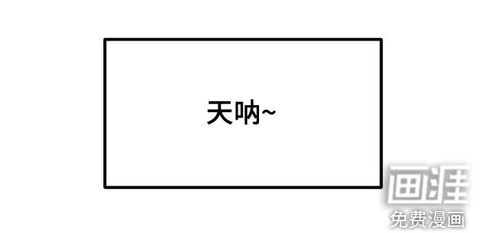 第38话8