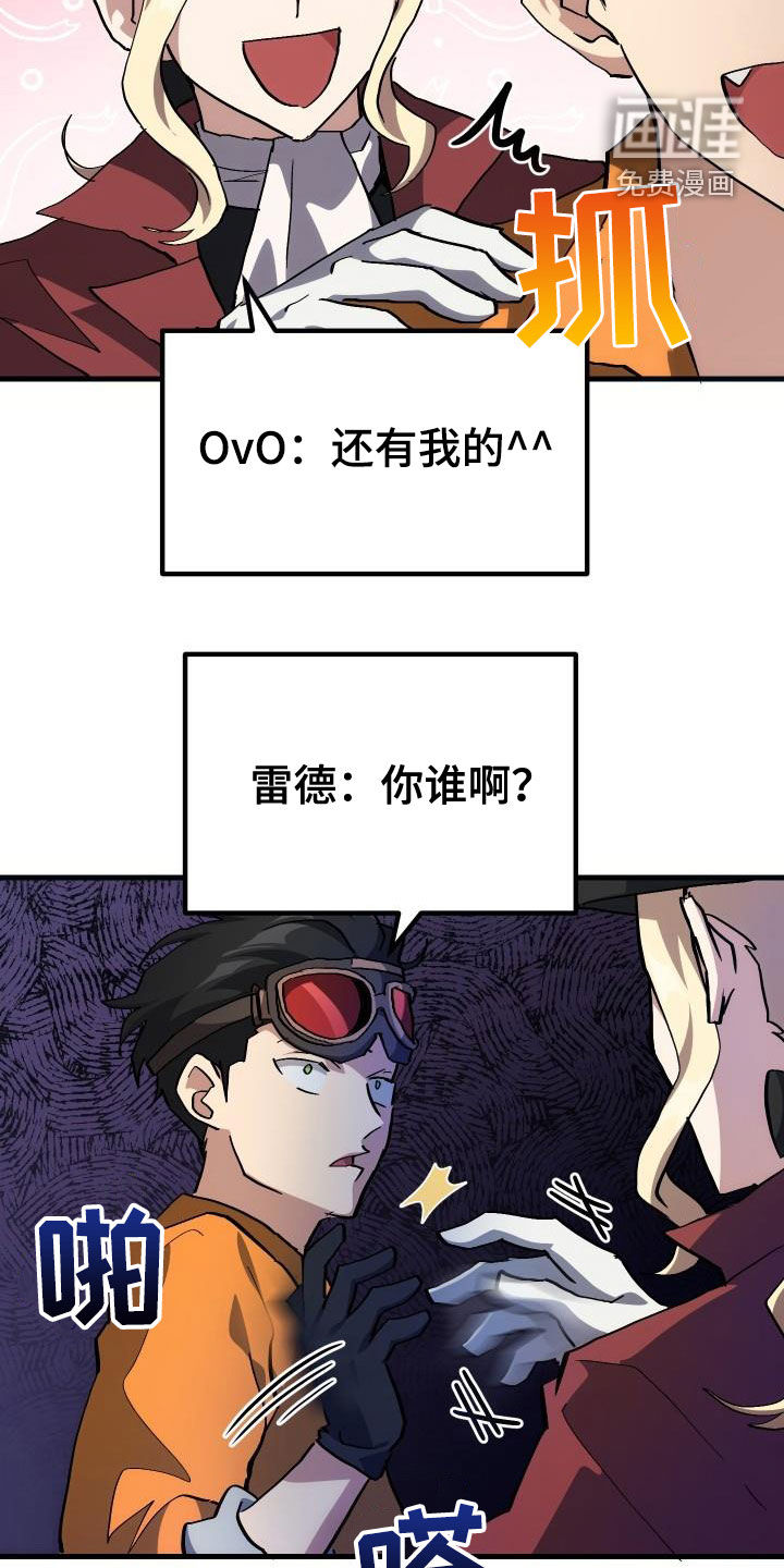 第38话17