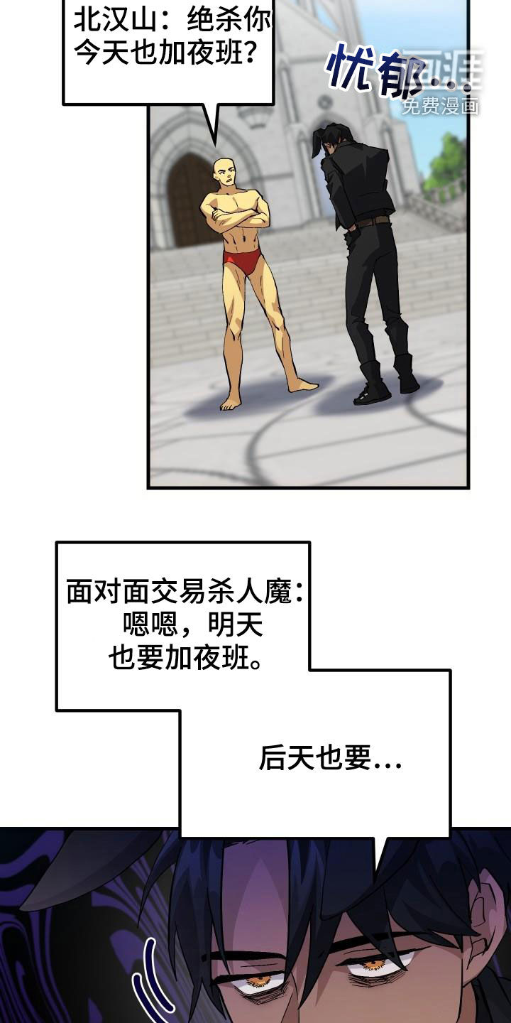 第38话14