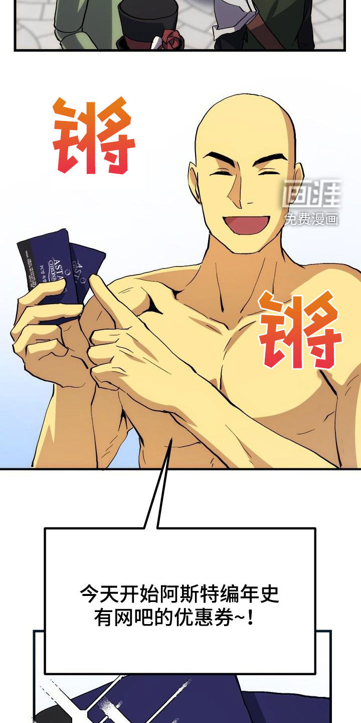 第38话5