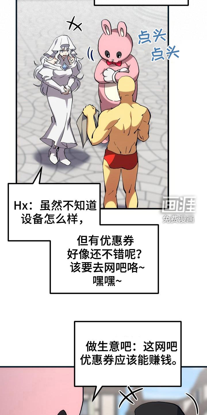 第38话10