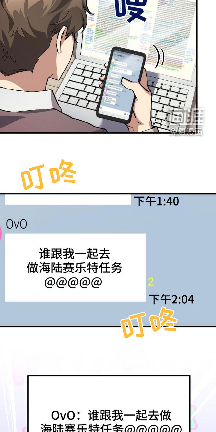 第38话1