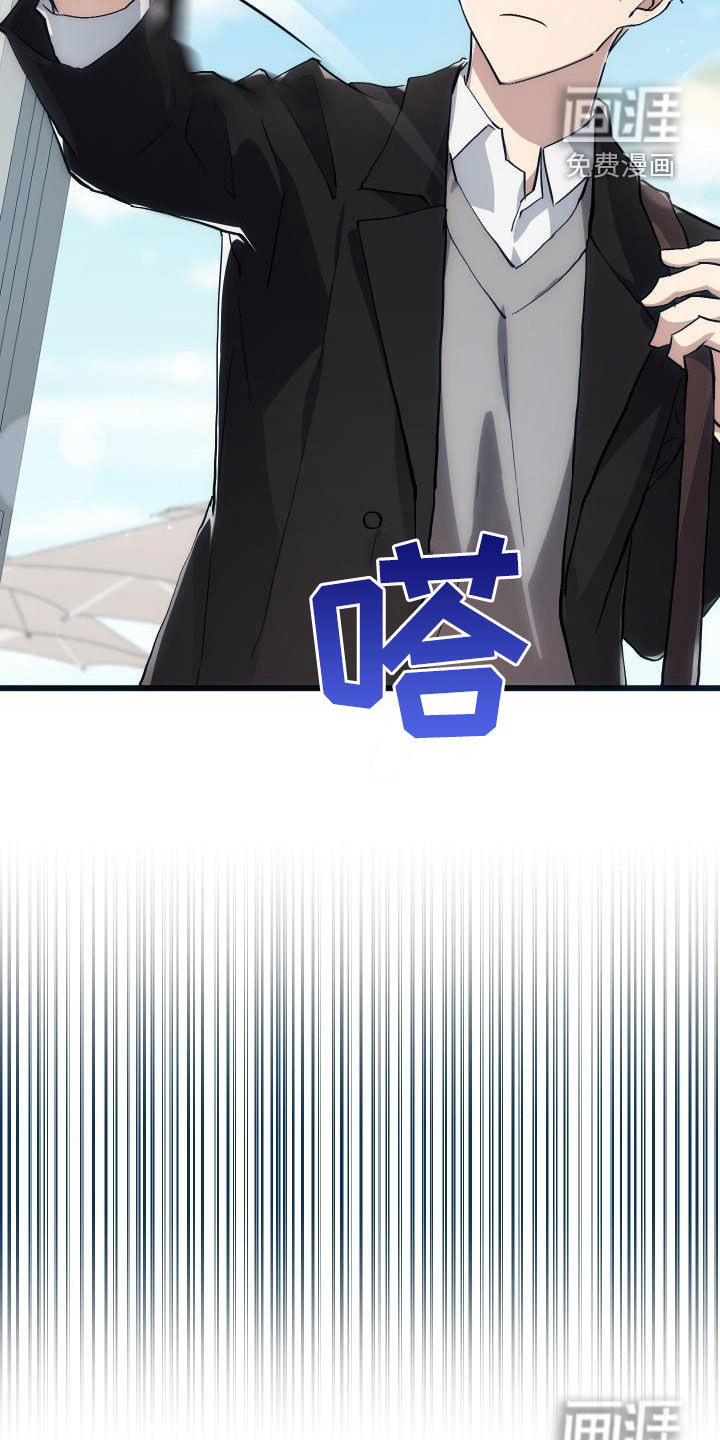 第38话24