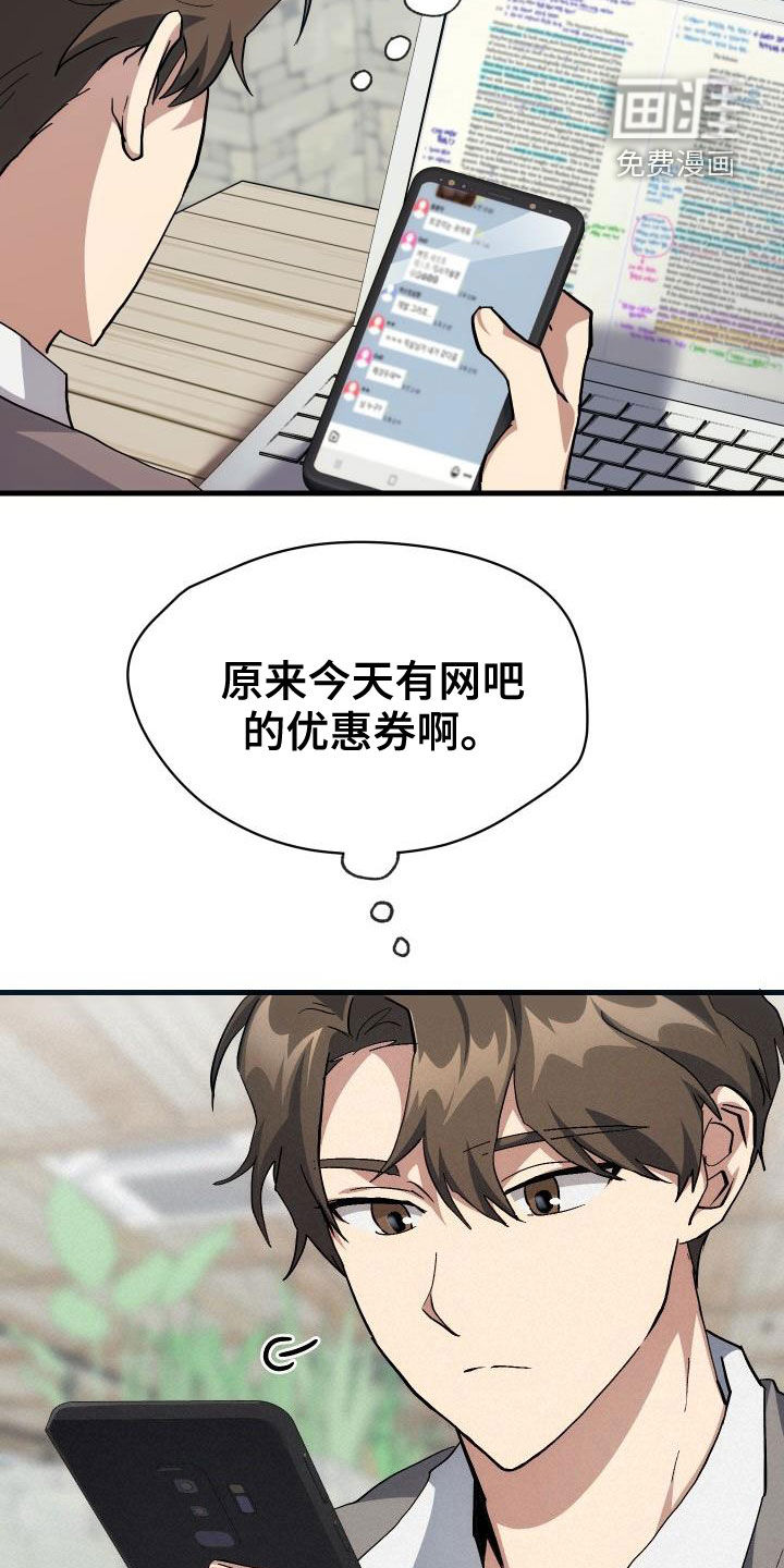 第38话19