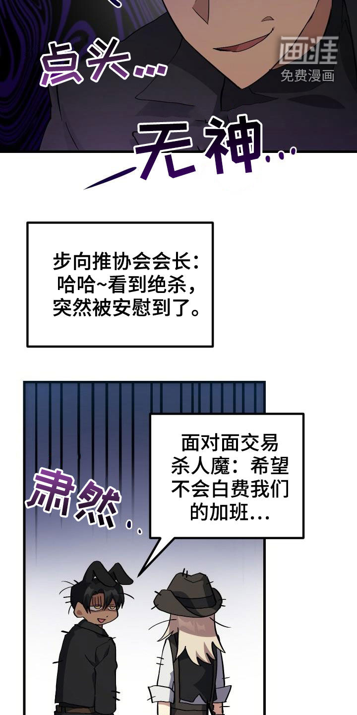 第38话15
