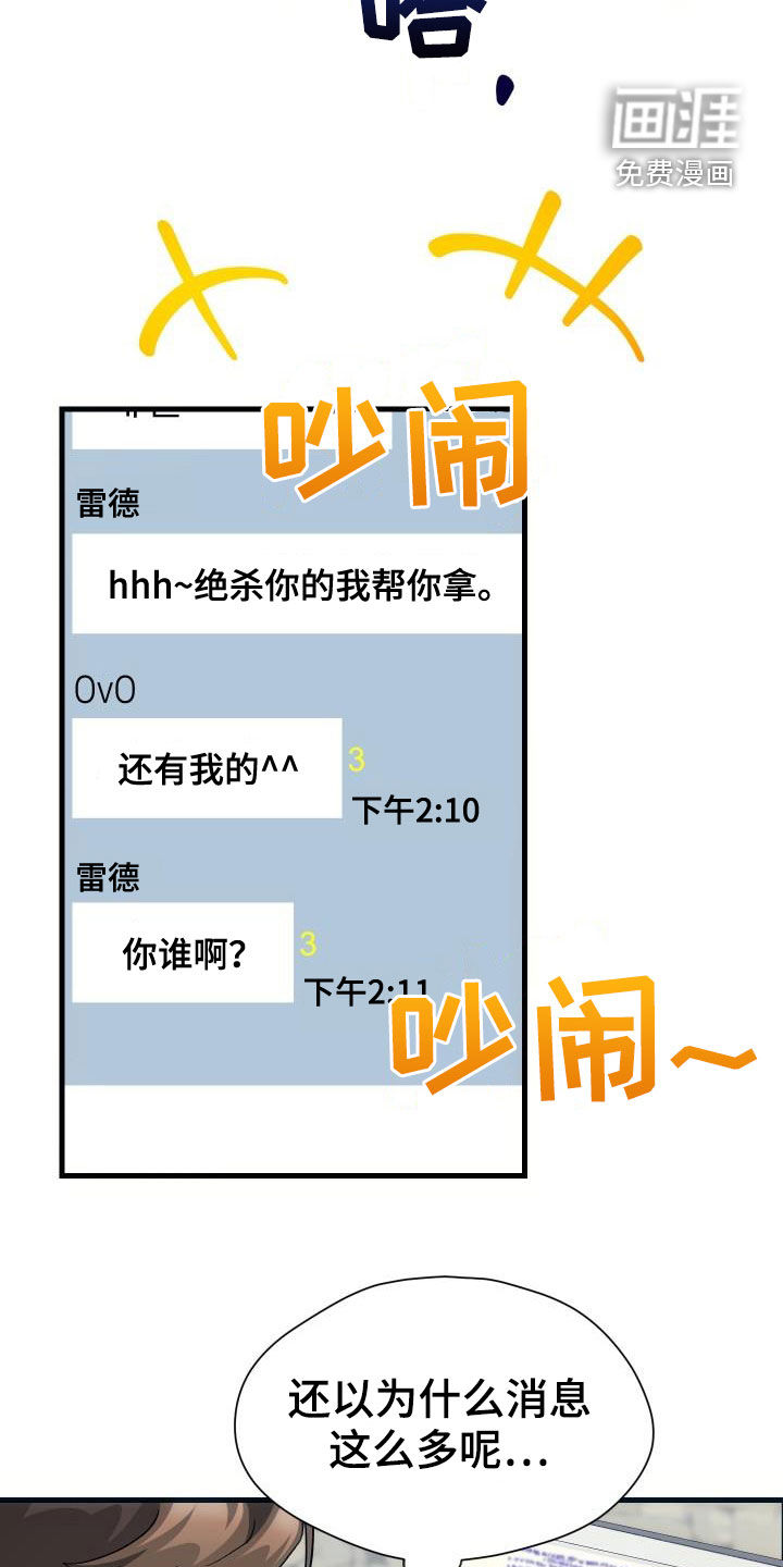 第38话18