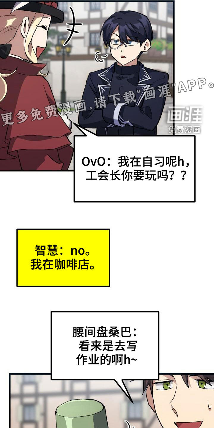 第38话3