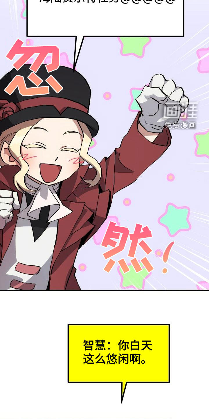 第38话2