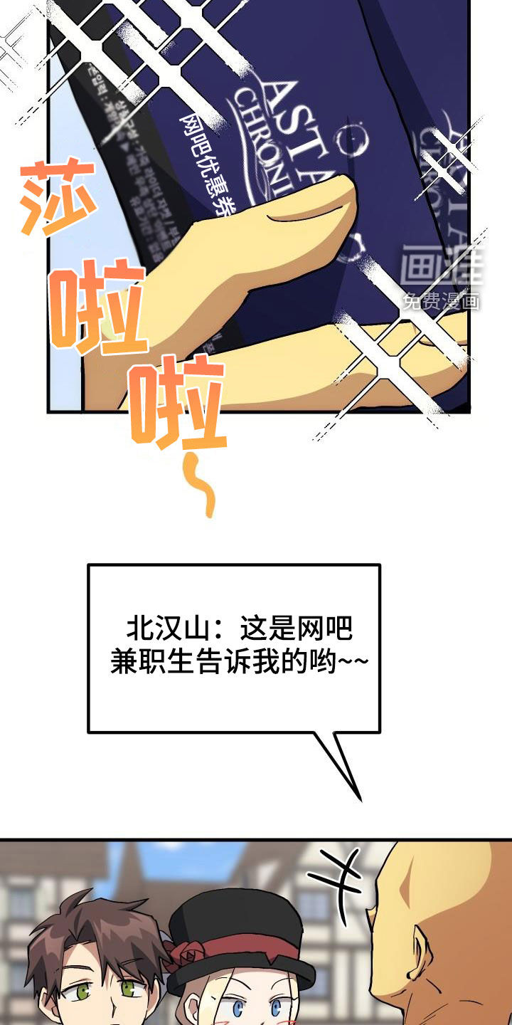 第38话6