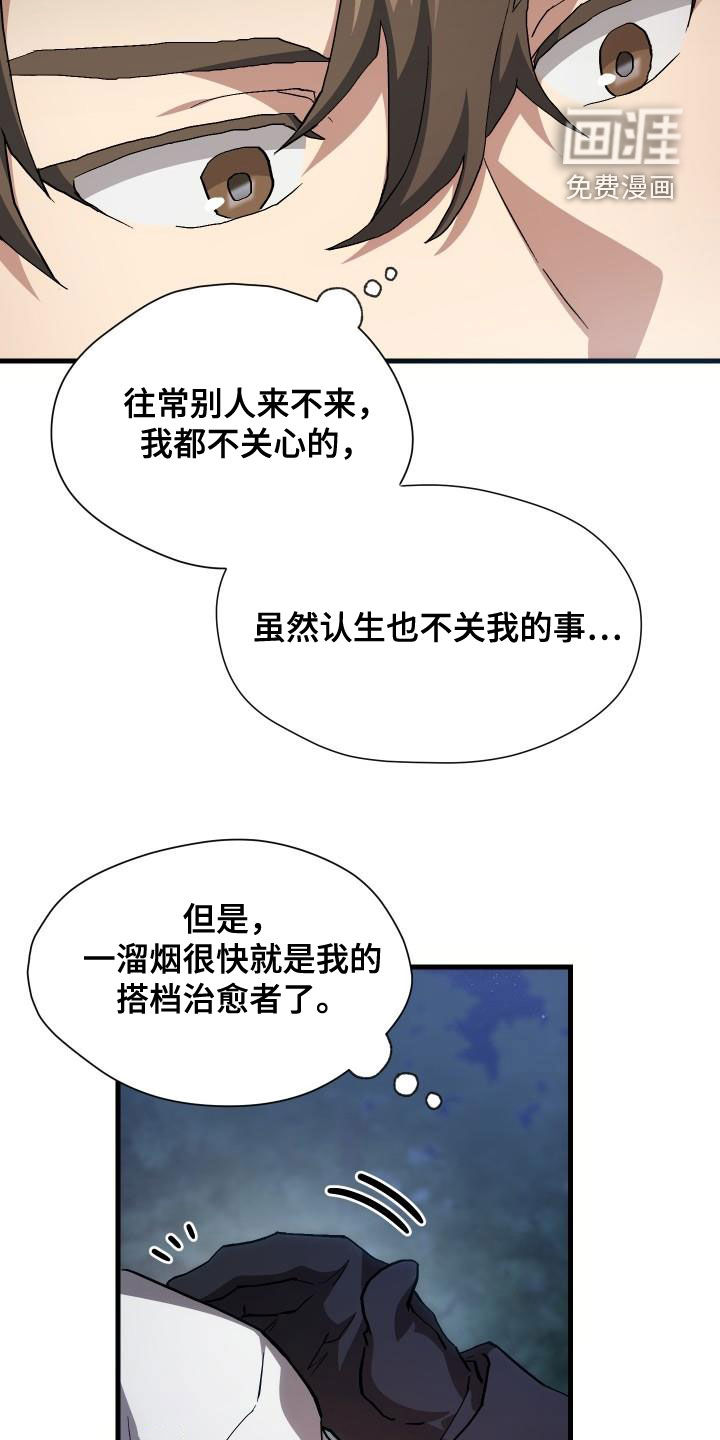 第37话10
