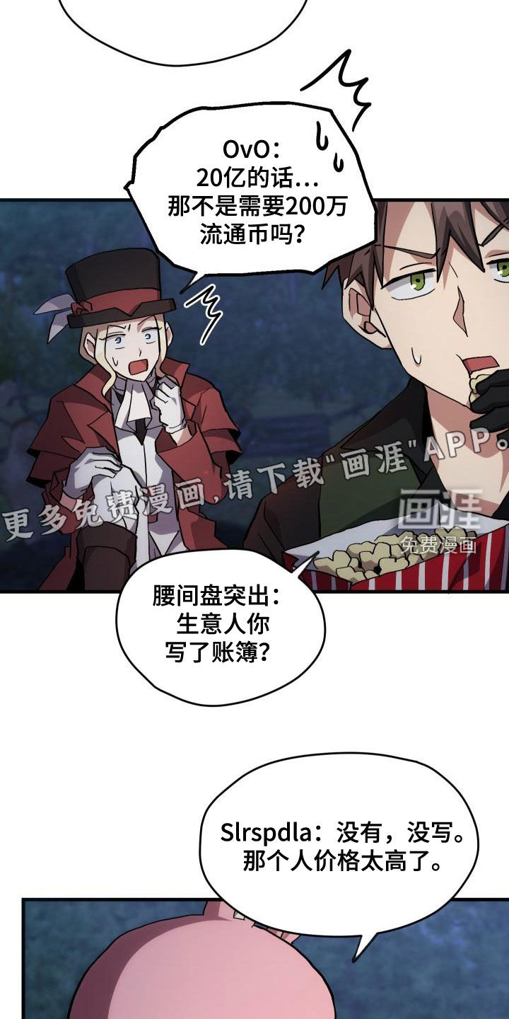 第37话3