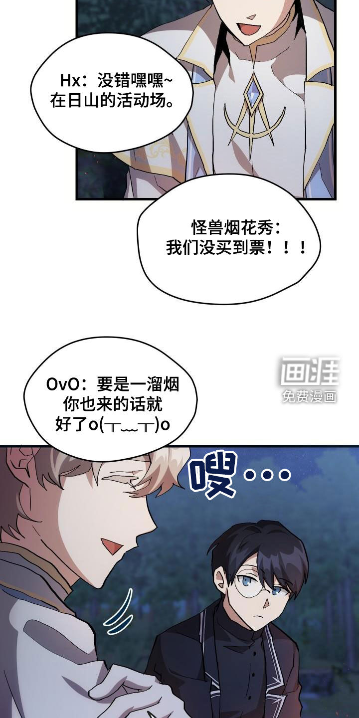 第37话7