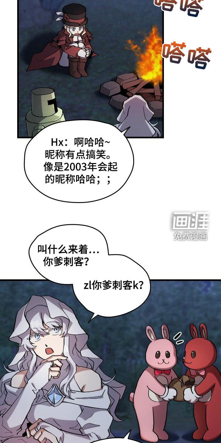 第37话1