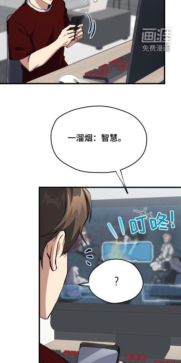第37话19