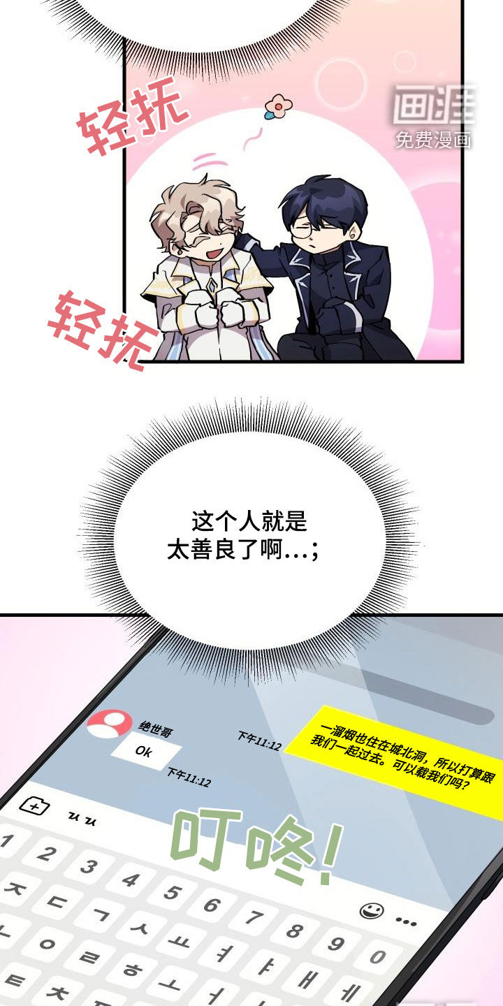 第37话21