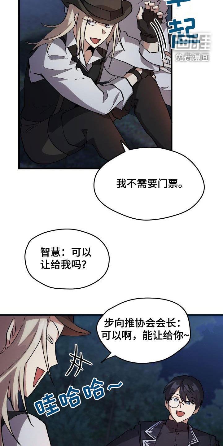 第37话16
