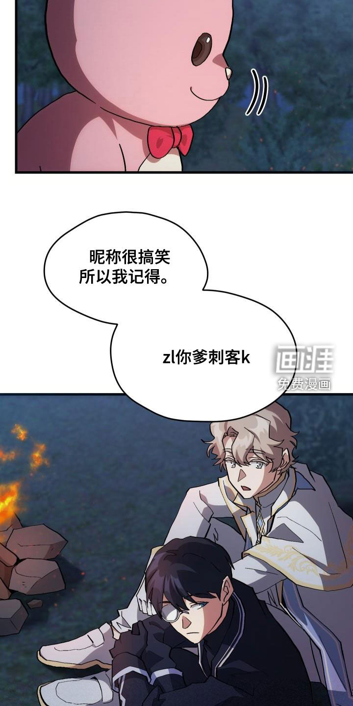 第37话4