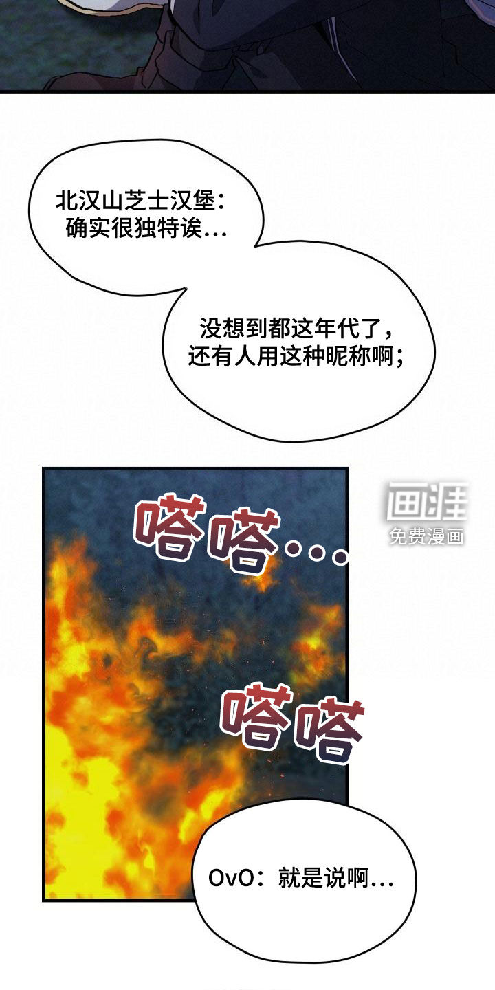 第37话5