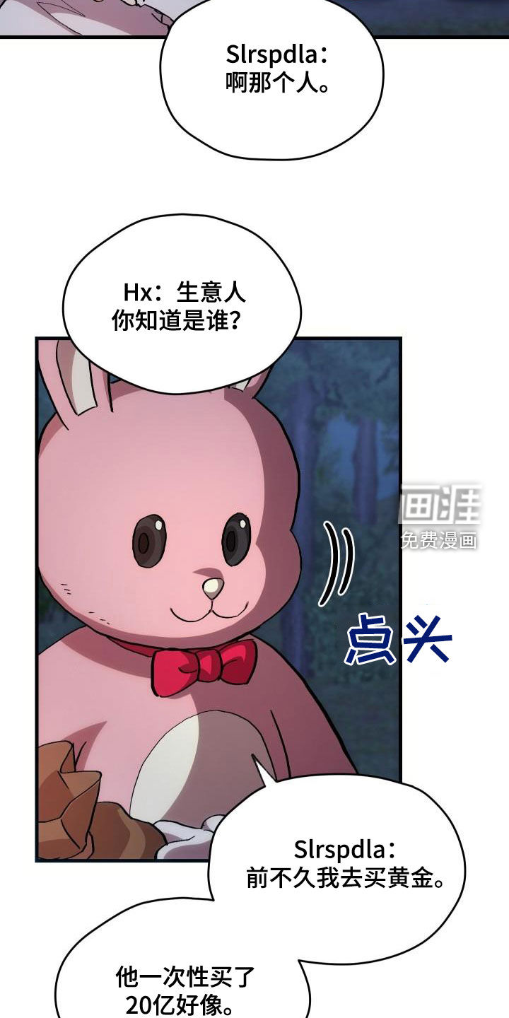 第37话2