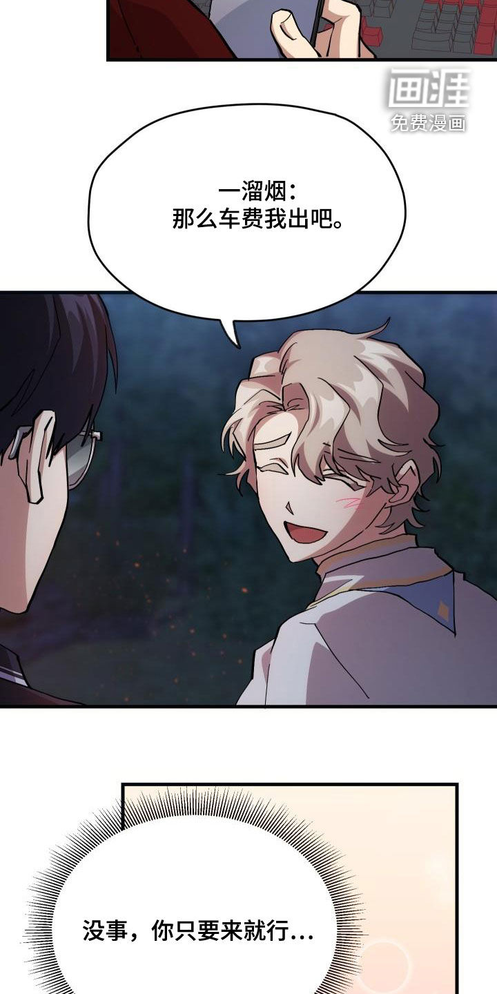 第37话20