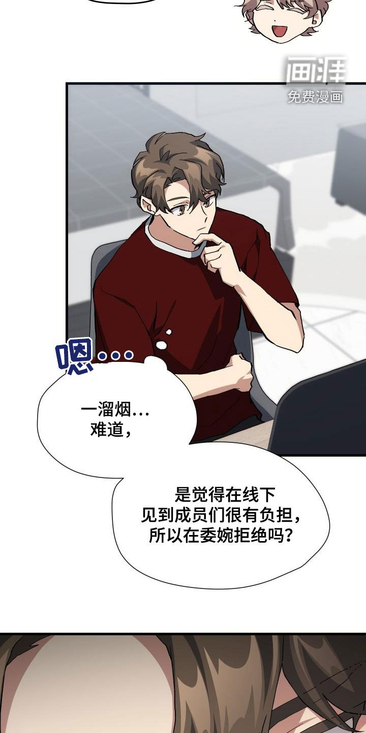 第37话9