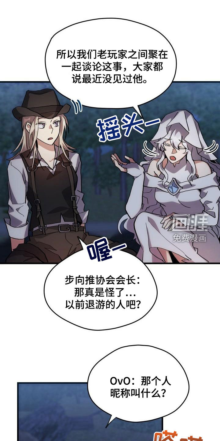 第37话0