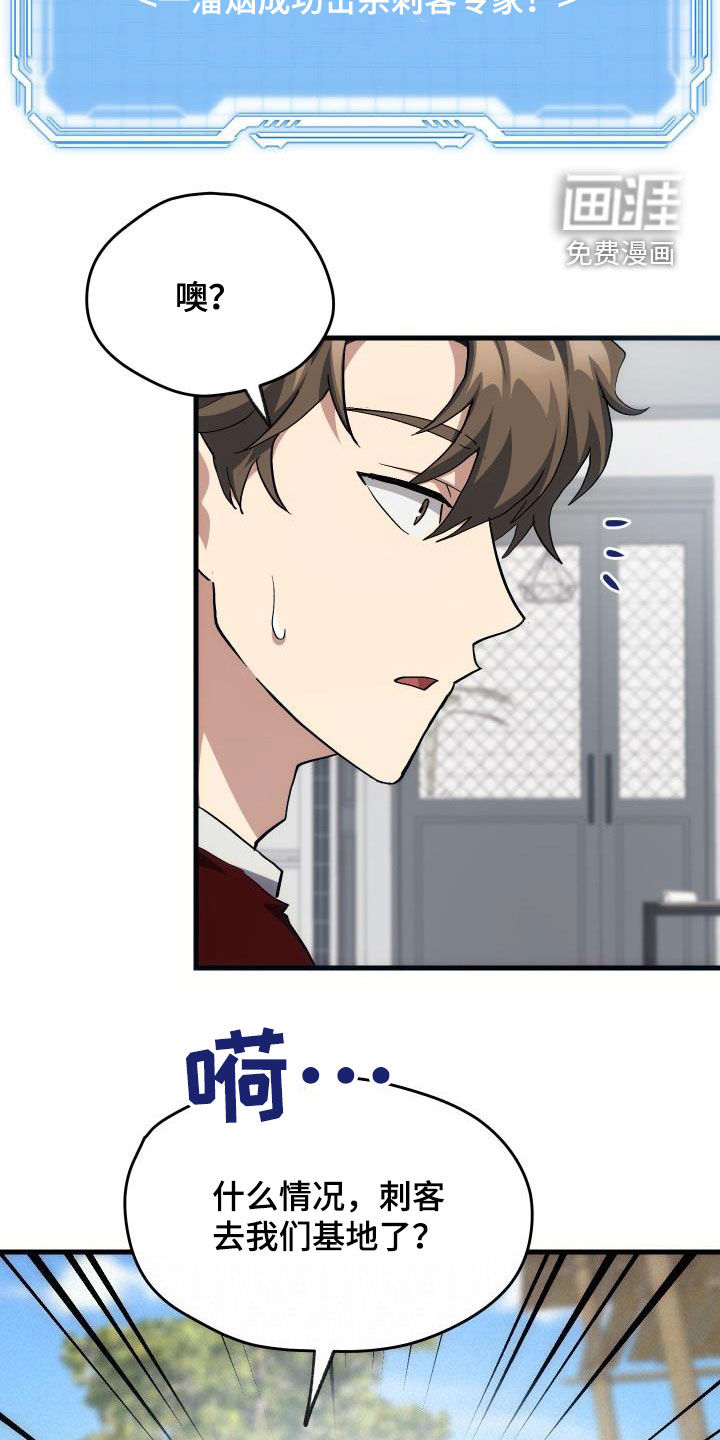 第36话7