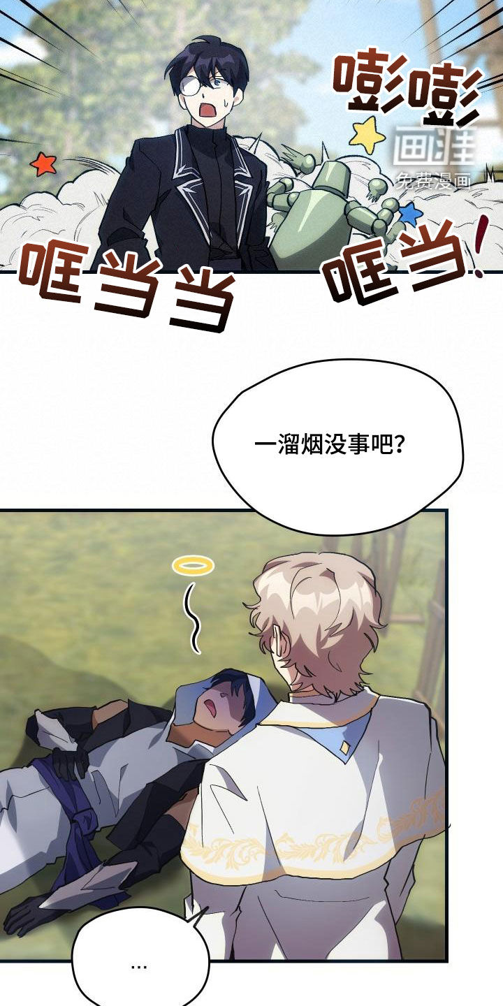 第36话8