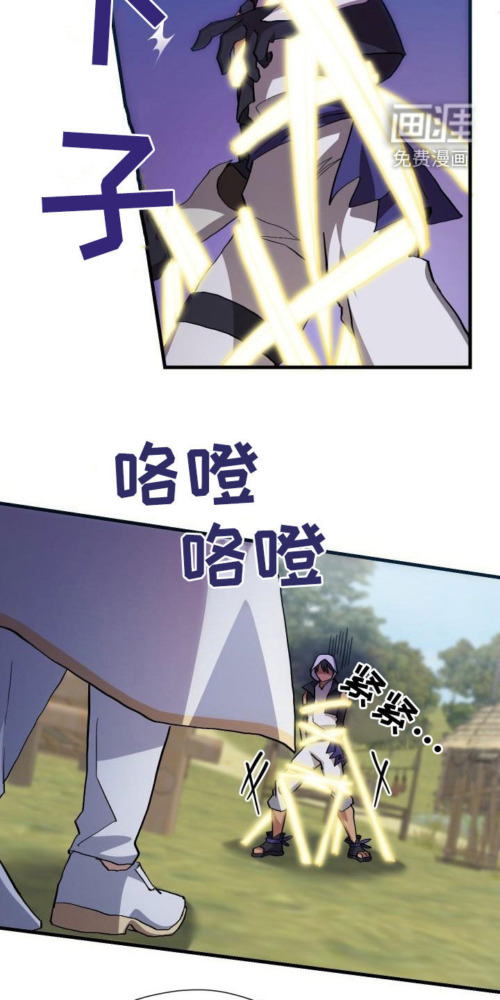 第36话3