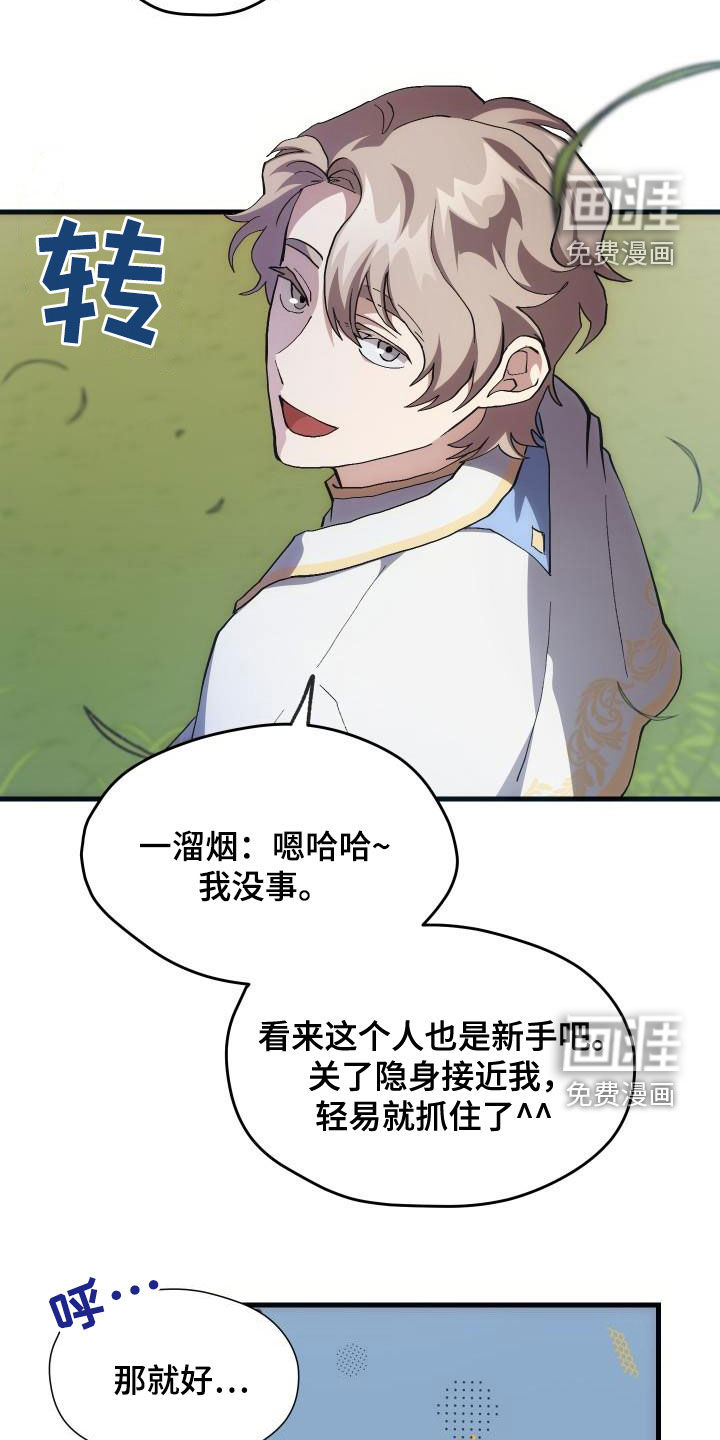 第36话9