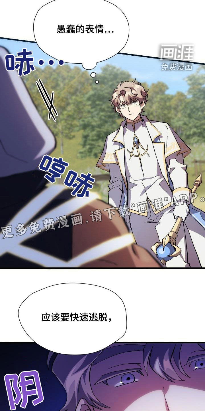 第36话4